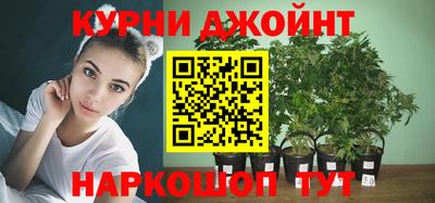 прущий лед Балаково