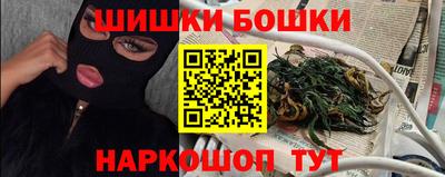 MESCALINE Аргун