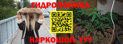 MESCALINE Апшеронск