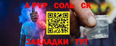 MESCALINE Аргун