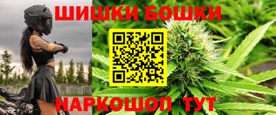 крисы Апшеронск