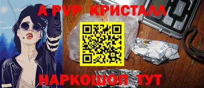 кокаин премиум Апрелевка