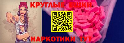 MESCALINE Аргун
