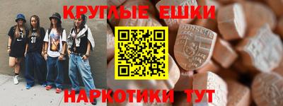 крисы Апшеронск
