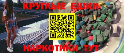 MESCALINE Апшеронск