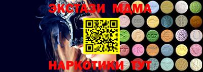 MESCALINE Аргун