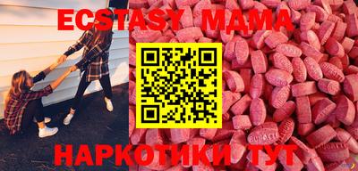 кокаин премиум Апрелевка