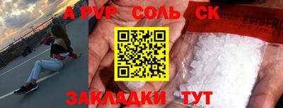 первитин Аргун