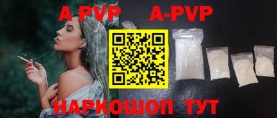 кокаин премиум Апрелевка