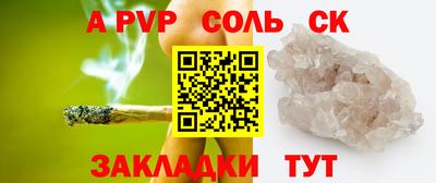 кокаин премиум Апрелевка