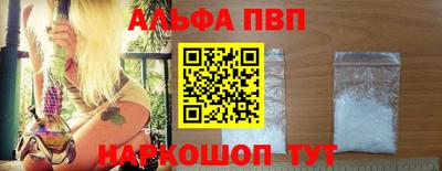 кокаин премиум Апрелевка