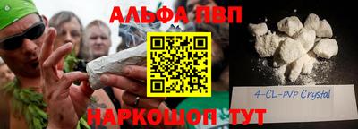 MESCALINE Апшеронск