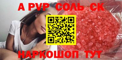 кокаин премиум Апрелевка