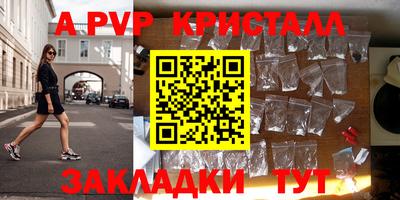 кокаин премиум Апрелевка