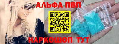 крисы Апшеронск