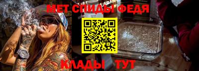 крисы Апшеронск