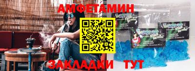 первитин Аргун