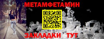 кокаин премиум Апрелевка