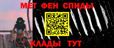 крисы Апшеронск