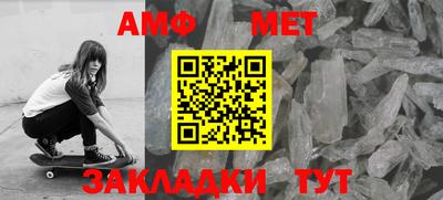 первитин Аргун