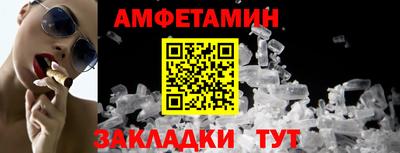 крисы Апшеронск
