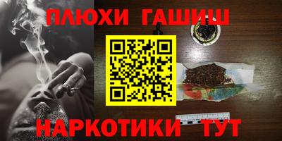 MESCALINE Аргун