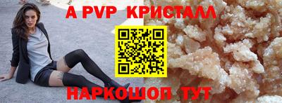 кокаин VHQ Азнакаево