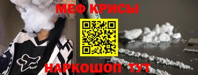 первитин Аргун