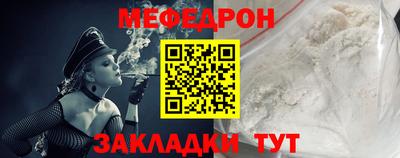 кокаин премиум Апрелевка