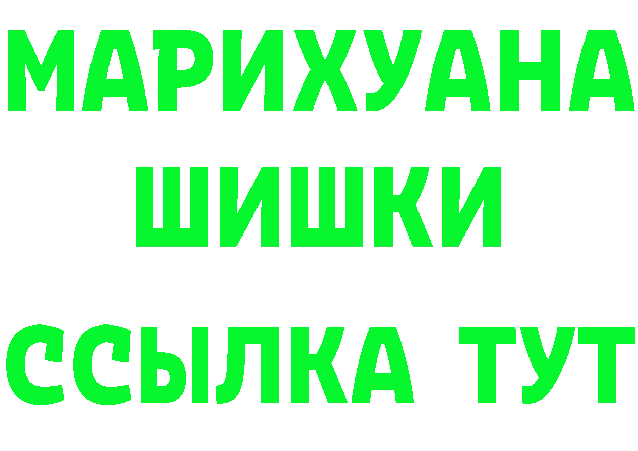 ГЕРОИН Афган как войти darknet MEGA Барнаул