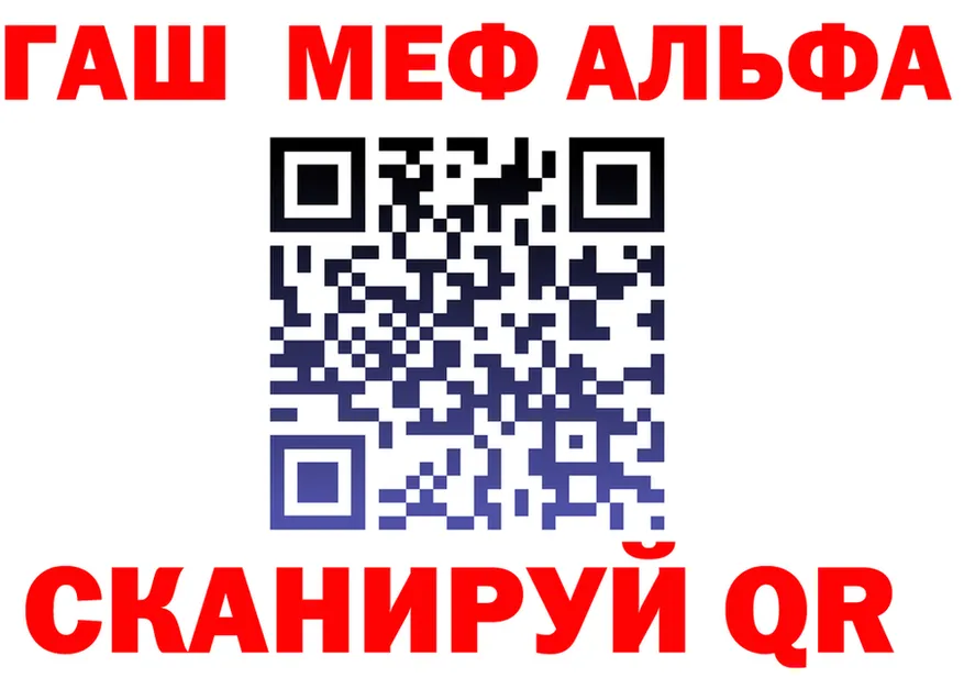 ТГК жижа вход площадка кракен Барнаул