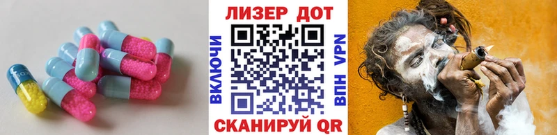 Лсд 25 экстази ecstasy Барнаул