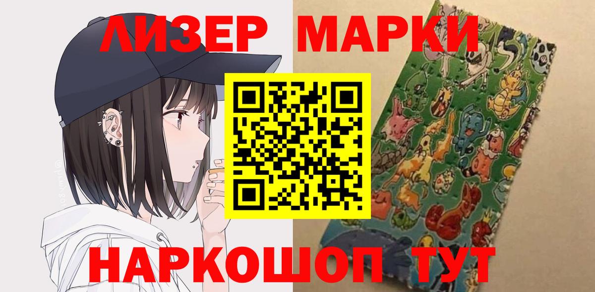 LSD-25 экстази ecstasy Барнаул