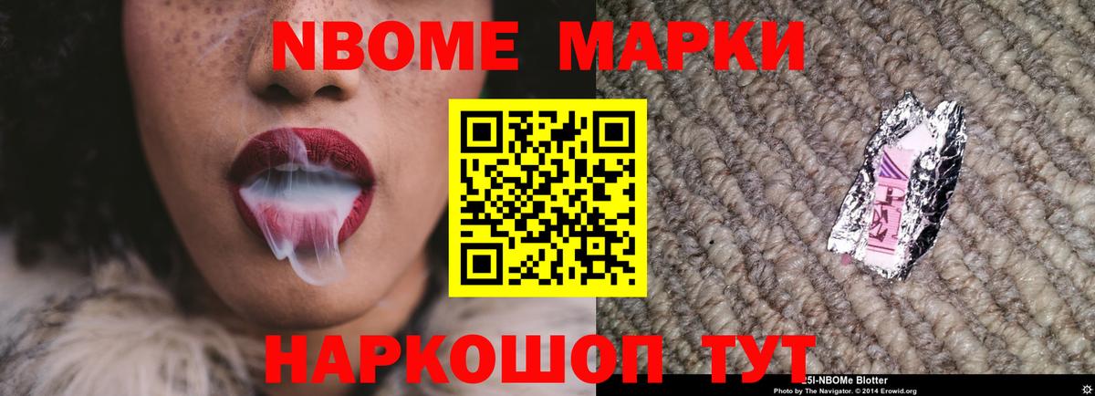 Барнаул  LSD-25 экстази ecstasy  ЛСД экстази ecstasy  Вход с VPN 