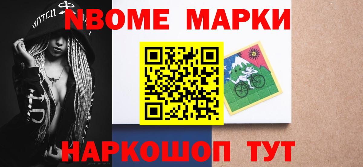 ЛСД экстази ecstasy Барнаул