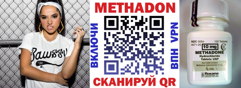 МЕТАДОН мёд OMG ONION Барнаул