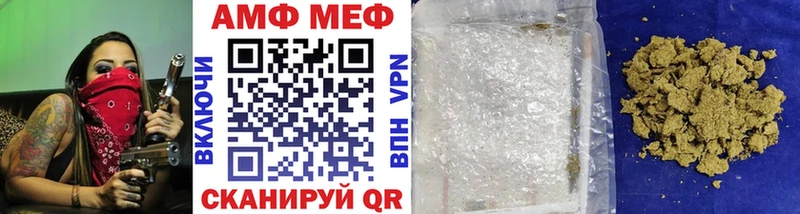 блэк спрут рабочий сайт  Барнаул  Первитин мет 