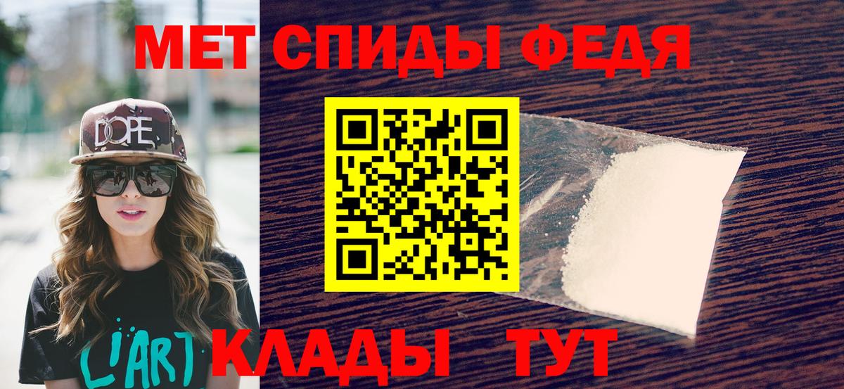 Метамфетамин кристалл  Метамфетамин  Метамфетамин кристалл  Барнаул 