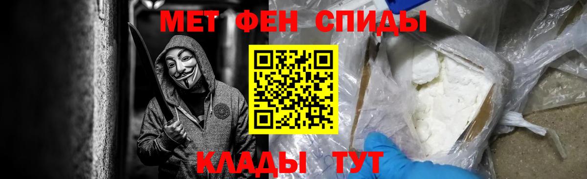 Первитин Декстрометамфетамин 99.9% Барнаул