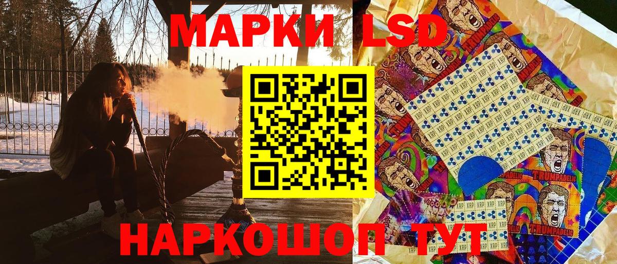 Марки N-bome  Барнаул  Марки 25I-NBOMe 1,8мг 