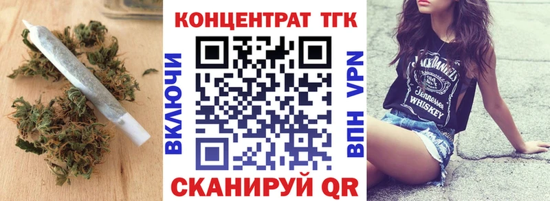 Дистиллят ТГК жижа  Барнаул 