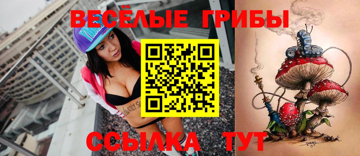 Мефедрон Барнаул