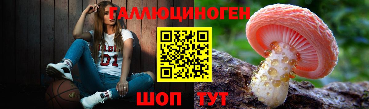 Галлюциногенные грибы мицелий  купить наркоту  Барнаул  Вход с VPN 