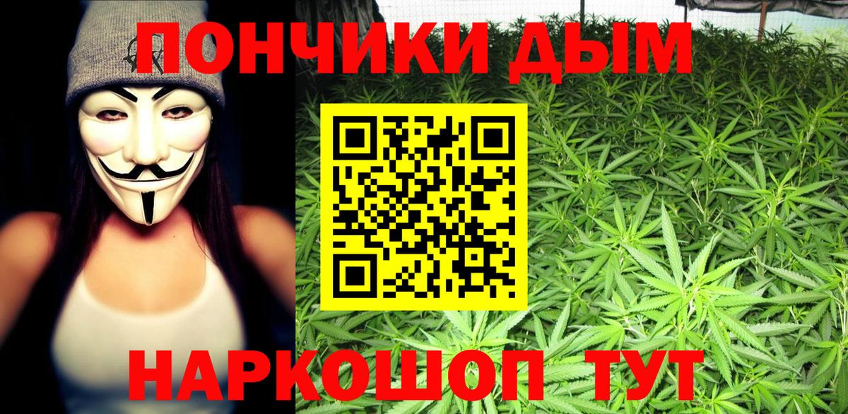 МАРИХУАНА гибрид  Вход с VPN  Барнаул  Шишки марихуана VHQ  Канабис сатива 